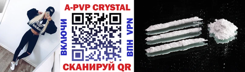Alpha-PVP кристаллы  Питкяранта 