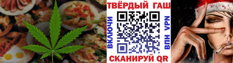 Печенье с ТГК конопля  omg ТОР  Питкяранта 