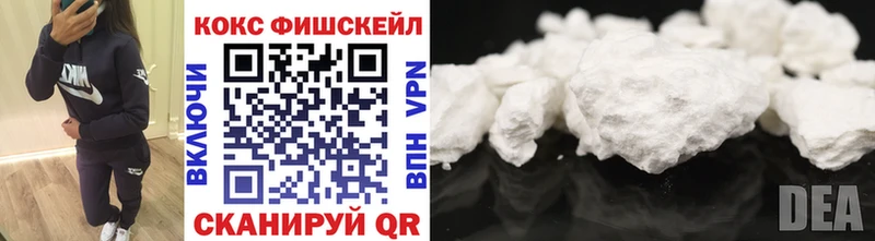 где продают   Питкяранта  Cocaine VHQ 