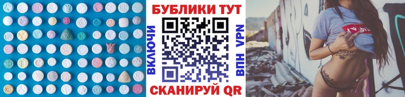 mega зеркало  Питкяранта  Экстази 280мг  дарнет шоп 