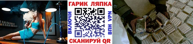 ГАШИШ 40% ТГК  Питкяранта 