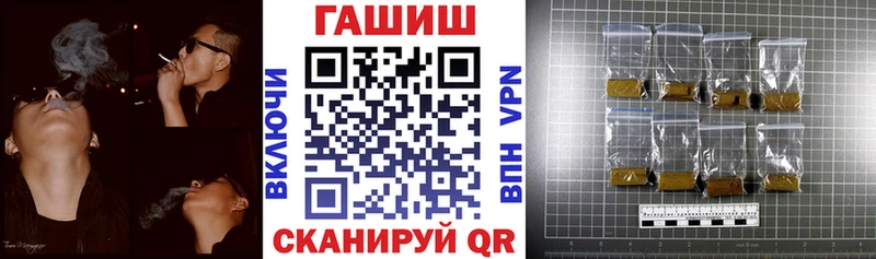 ГАШИШ ice o lator Питкяранта