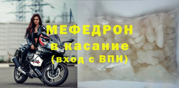 прущий лед Балабаново
