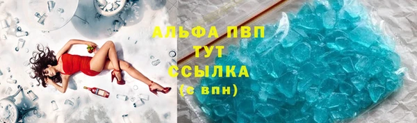 прущий лед Балабаново