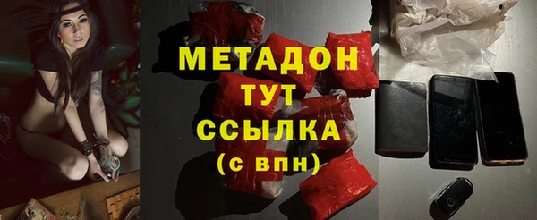стаф Балахна