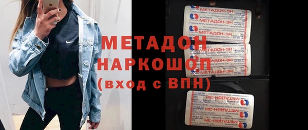 стаф Балахна