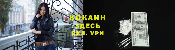 прущий лед Балабаново