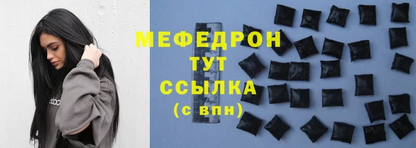 мяу мяу мука Баксан