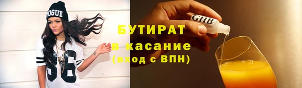 мяу мяу мука Баксан