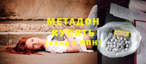 стаф Балахна