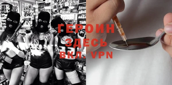 стаф Балахна