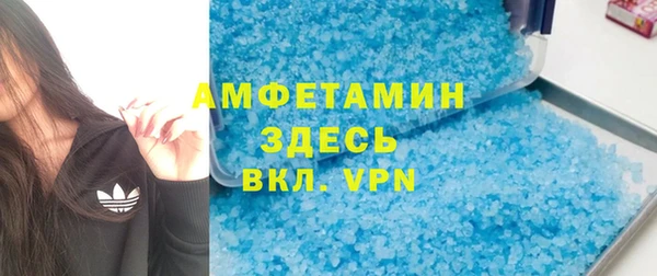 стаф Балахна