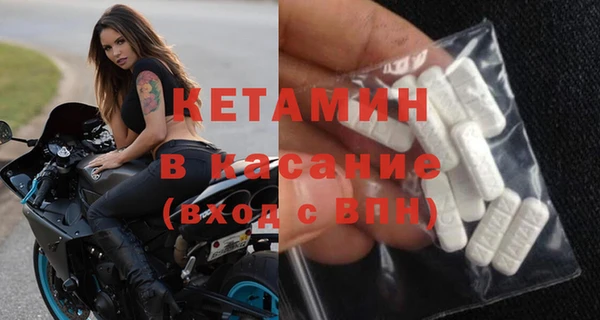 стаф Балахна