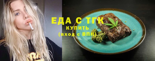 стаф Балахна