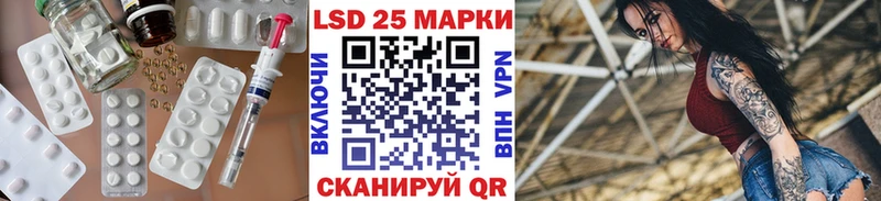 Лсд 25 экстази кислота  Питкяранта 