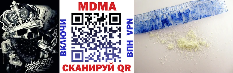 дарнет шоп Питкяранта MDMA молли