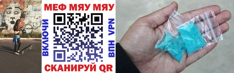 МЕФ мука  hydra зеркало  Питкяранта 