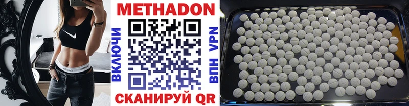 наркотики  Питкяранта  shop как зайти  МЕТАДОН кристалл 