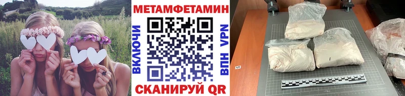 как найти закладки  Питкяранта  Первитин мет 