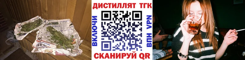 ТГК гашишное масло  Питкяранта 